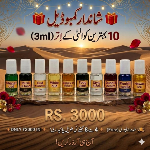 Eid-ul-Adha Special Attar Combo (Set of 10) – Premium 3ml Bottles Deal