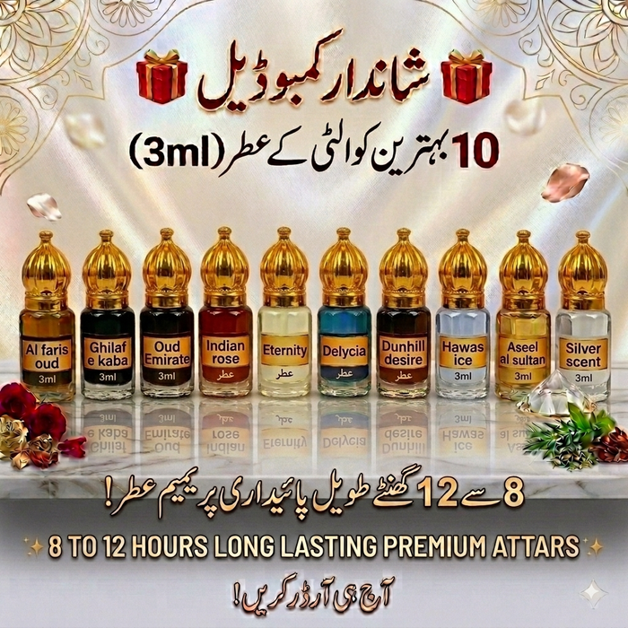 3ML SUPER DEAL